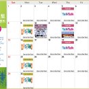 [4월 Activity Calendar] 이미지