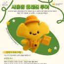 시흥동 역사문화길 이미지