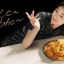 비에이치씨 치킨비어존 이미지