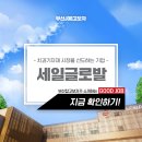 (주)세일글로발 이미지