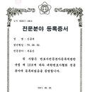 부동산몬스터 주식회사 이미지