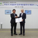 성우엔지니어링