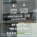 남해식당 | [내돈내산 맛집 리뷰] ‘남해정식당’ 방문 후기