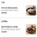 태양순대국밥 이미지