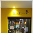 스파리조트 안단테 호텔 이미지