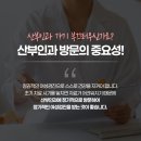 프리샤산부인과의원 이미지