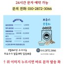 뽀송이 운동화 세탁 이미지