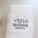 삼문사금강유치원 이미지