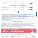 원주코끼리중장비학원
