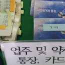 직영약국 이미지