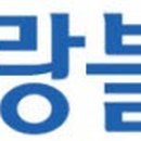 판교월드마크공인중개사사무소 이미지
