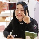 윤이나화장품