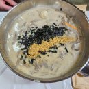 [맛집] 제천 레스트리 주변 맛집 - 옹심이들깨메밀칼국수 찐 후기(아기랑 함께 갈수 있음, 아기의자 O)