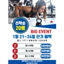 업투 암사점 이미지