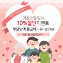 금호어울림아파트경로당 | 광주조명 착한전기조명[교대금호어울림아파트 로슬러실링팬 및 간접등 시공후기]