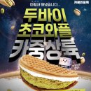 카페인중독 - 성동구 마장로 137 | 카페인중독