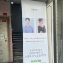 크롱헤어