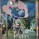 장가네생막창