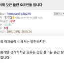 오유 이미지