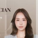 알리나뷰티