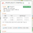 유카스에너지시우로주유소 이미지