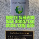 해운대파크에비뉴공인중개사사무소 이미지