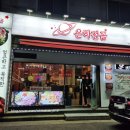 수원-0932 네이버블로그