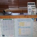 차차차카센타 이미지