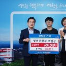 영천중학교 이미지