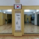 풍납검도관 이미지