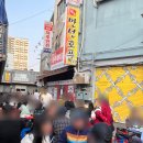 을지로 야장 만선호프 분위기 좋은 3가 골목