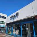 소라의성 | [제주 뚜벅이] 제주도 올레길 여자 혼자 6코스 / 정방폭포 - 소라의 성 - 소정방폭포 - 소천지 - 쇠소깍