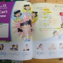 윌리샘영어교습소 - 수성구 노변공원로 43 | 윌리샘영어교습소