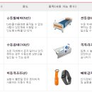 대전복지용구센터 이미지