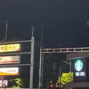 더마니주유소 이미지