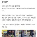 꽃집 | 티아트 Tiart 💐에서 발레코어 플라워백 / 졸업식 입학식, 기분전환 할 성북 플라워 스튜디오 후기