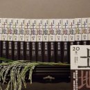 박경리 추모공원 이미지