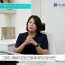 다나은하지흉부외과의원 이미지