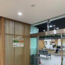 신월6동 주민센터 이미지