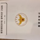 은혜갈비 이미지