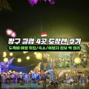 유기농트래픽 | 발리 짱구 비치클럽 싹 비교! 장단점과 가격 위치(핀스/라브리사/멕시콜라/올드맨 내돈내산)