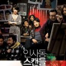 오피스메카(주) 이미지