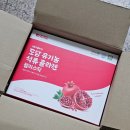 선물도담 | 유기농 석류콜라겐 젤리 추천 도담 어버이날 선물세트