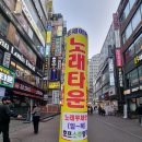 포세이돈노래타운(중동점) 네이버블로그