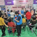 이혈 테라피 이미지