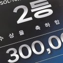 오늘도 빛나는 너에게