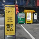 셀세모 삼천점 이미지