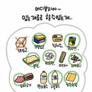 오케이부대찌개