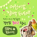 새린농장 네이버블로그