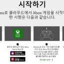연은BOX